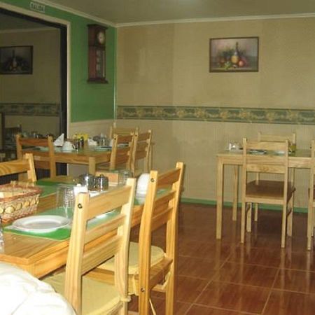 Hostal South Wind I Пуэрто-Наталес Экстерьер фото